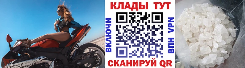 Наркошоп купить Cocaine МЕФ ГАШИШ Бошки Шишки Макушино