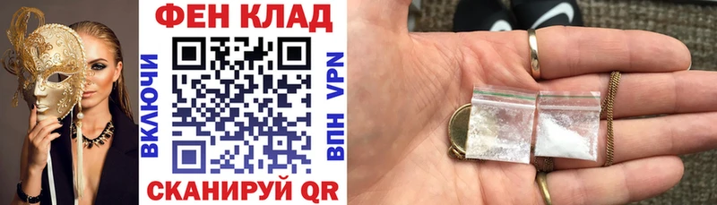 Купить  Макушино  АМФ Premium 