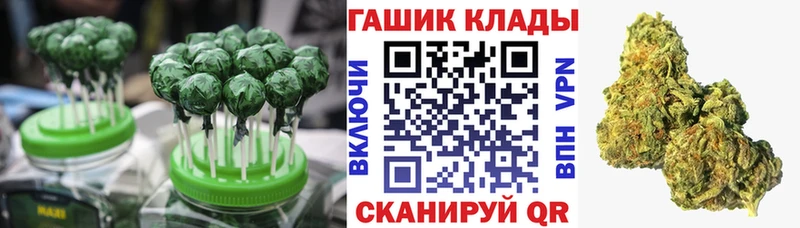 Купить где  Макушино  Canna-Cookies конопля 
