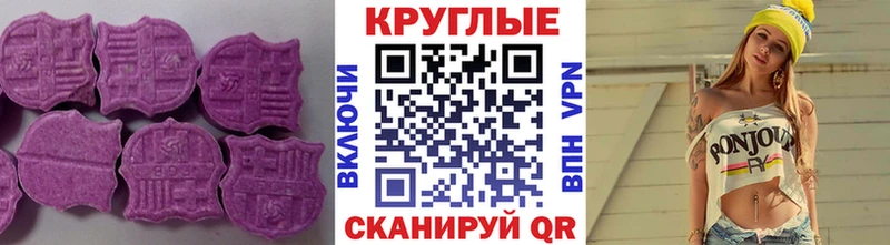 ЭКСТАЗИ Дубай  Купить где  Макушино 