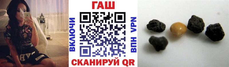 Гашиш 40% ТГК  Купить  Макушино 