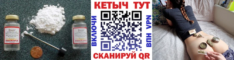КЕТАМИН ketamine  Купить  Макушино 