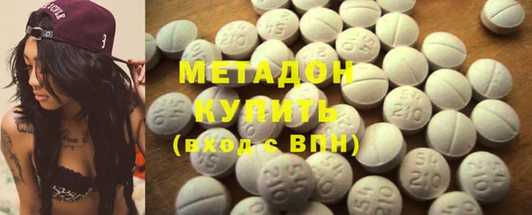 первитин Бронницы