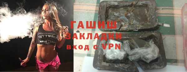 МДМА Бугульма