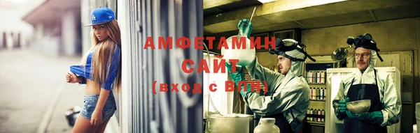 МДМА Бугульма