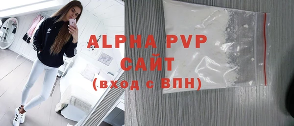 первитин Бронницы