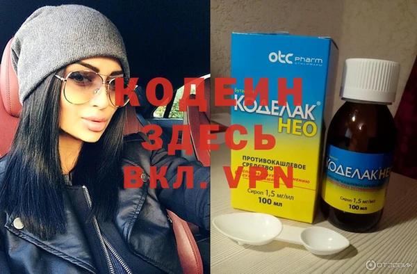 МДМА Бугульма