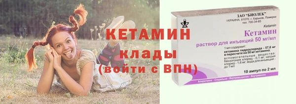 МДМА Бугульма