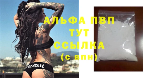 первитин Бронницы