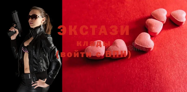 первитин Бронницы