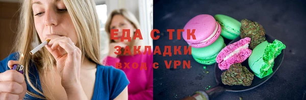 МДМА Бугульма