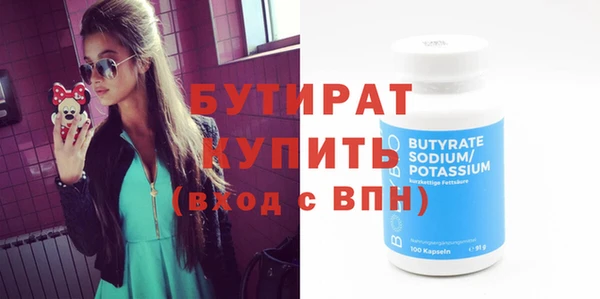 хмурый Бородино