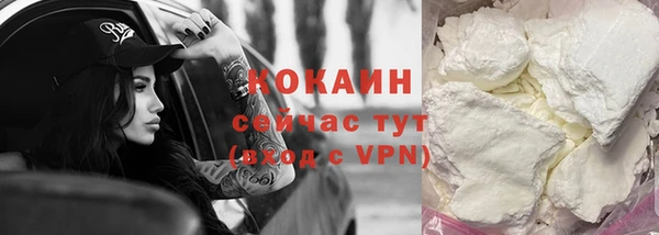 МДМА Бугульма
