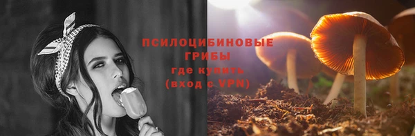 первитин Бронницы