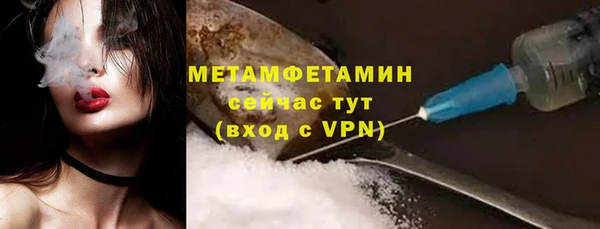 МДМА Бугульма
