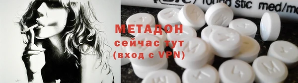 первитин Бронницы