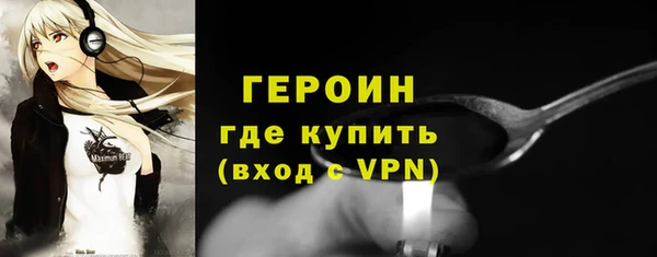 первитин Бронницы