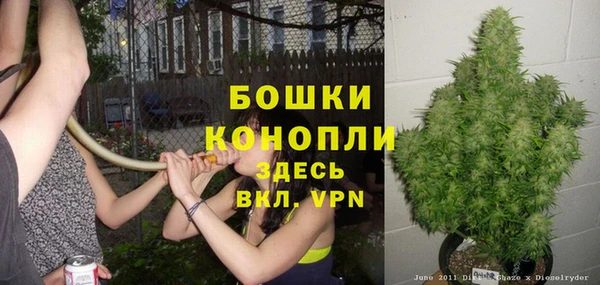 МДМА Бугульма