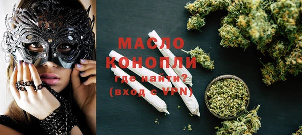 МДМА Бугульма