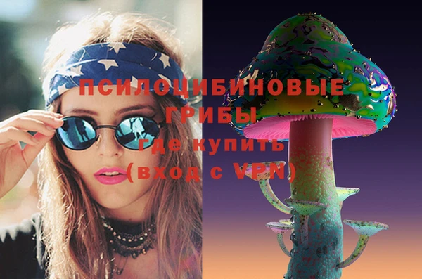 МДМА Бугульма
