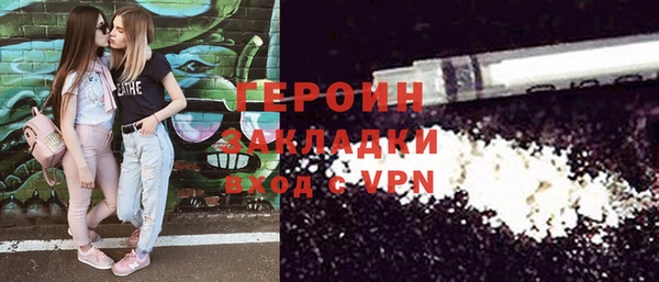 первитин Бронницы