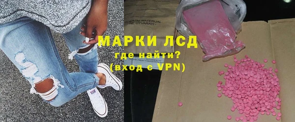 первитин Бронницы