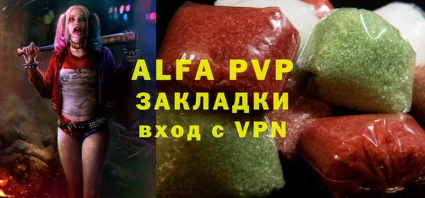 первитин Бронницы