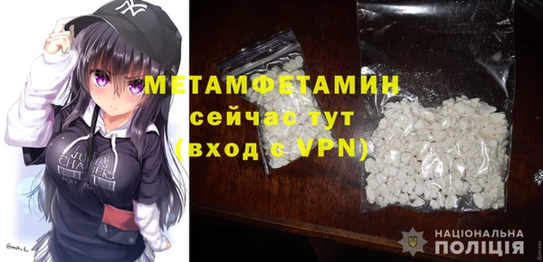 первитин Бронницы