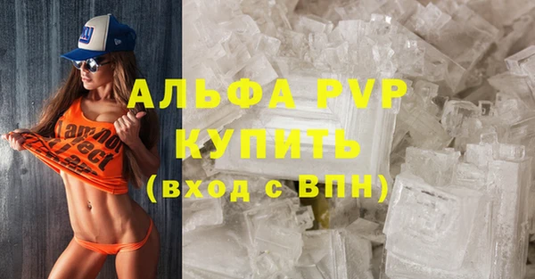 первитин Бронницы