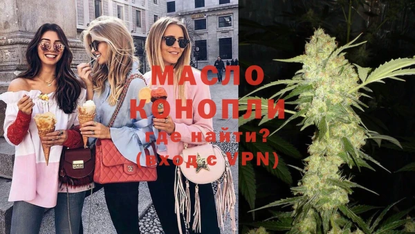 МДМА Бугульма