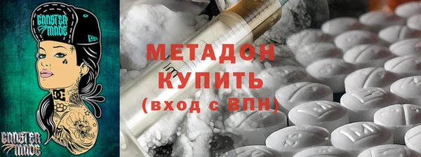 МДМА Бугульма