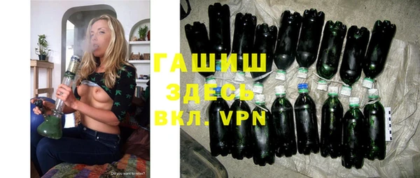 первитин Бронницы