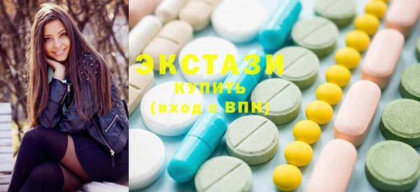 первитин Бронницы