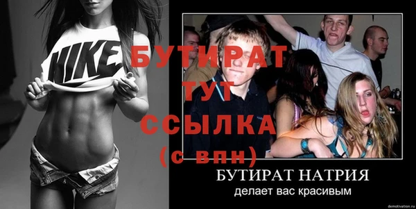 первитин Бронницы