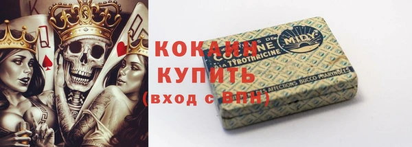 МДМА Бугульма