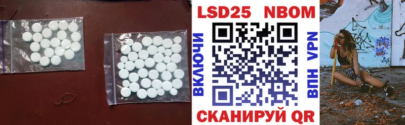 ЛСД экстази кислота  Купить  Макушино 