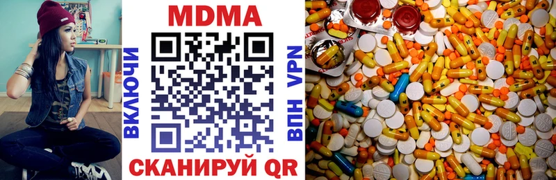 MDMA crystal Макушино