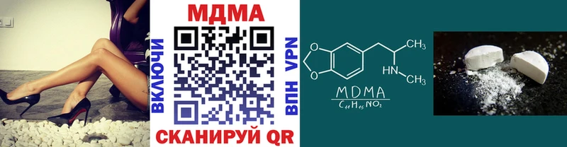 Купить  Макушино  МДМА crystal 