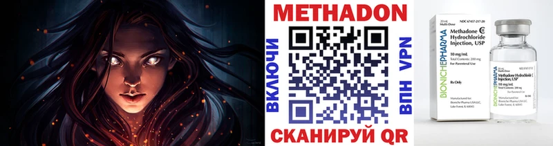 Метадон белоснежный Макушино