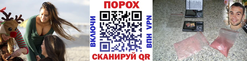 Купить закладки  Макушино  Первитин винт 