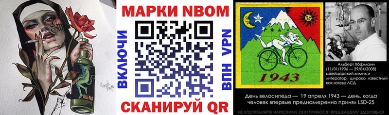 Купить  Макушино  Наркотические марки 1,5мг 