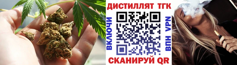 Купить  Макушино  ТГК Wax 